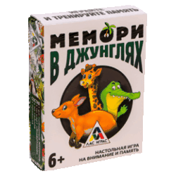 Изображение Игра Мемори в джунглях (ост 1шт)