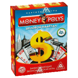 Изображение Экономическая игра MONEY POLYS (ост 3шт)