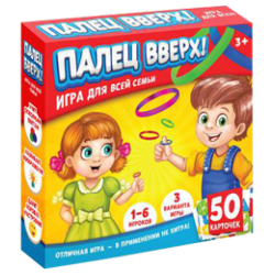 Изображение Игра на скорость Палец вверх (ост 10шт)