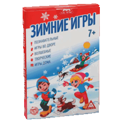 Изображение Сборник Зимние игры (ост 2шт)